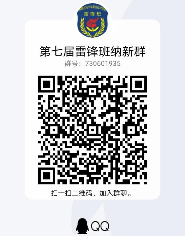 微信图片_20211105131612.png